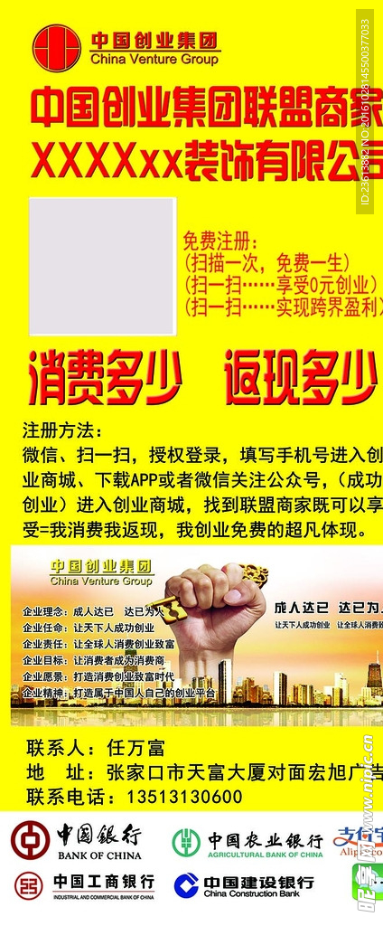 中创