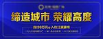 房地产广告