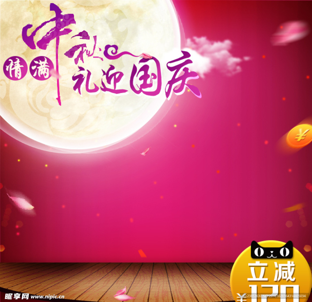 产品主图