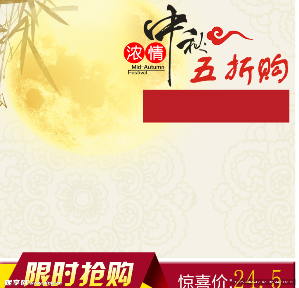 产品主图
