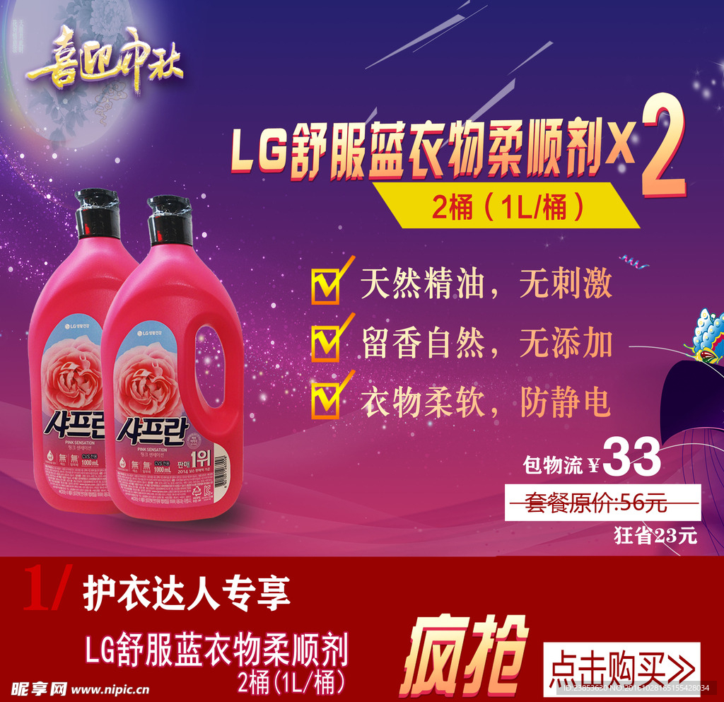 产品主图