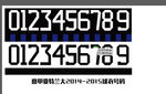 亚特兰大14-15号码矢量图