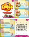 金孔雀海鲜自助烤肉
