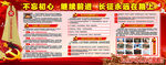 红军长征胜利80周年大会讲话