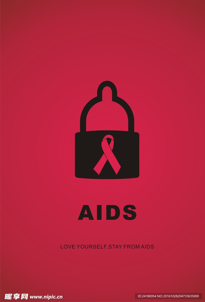 艾滋公益招贴海报