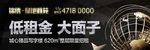 商务 写字楼 户外 地产