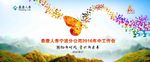 泰康人寿宁波分公司