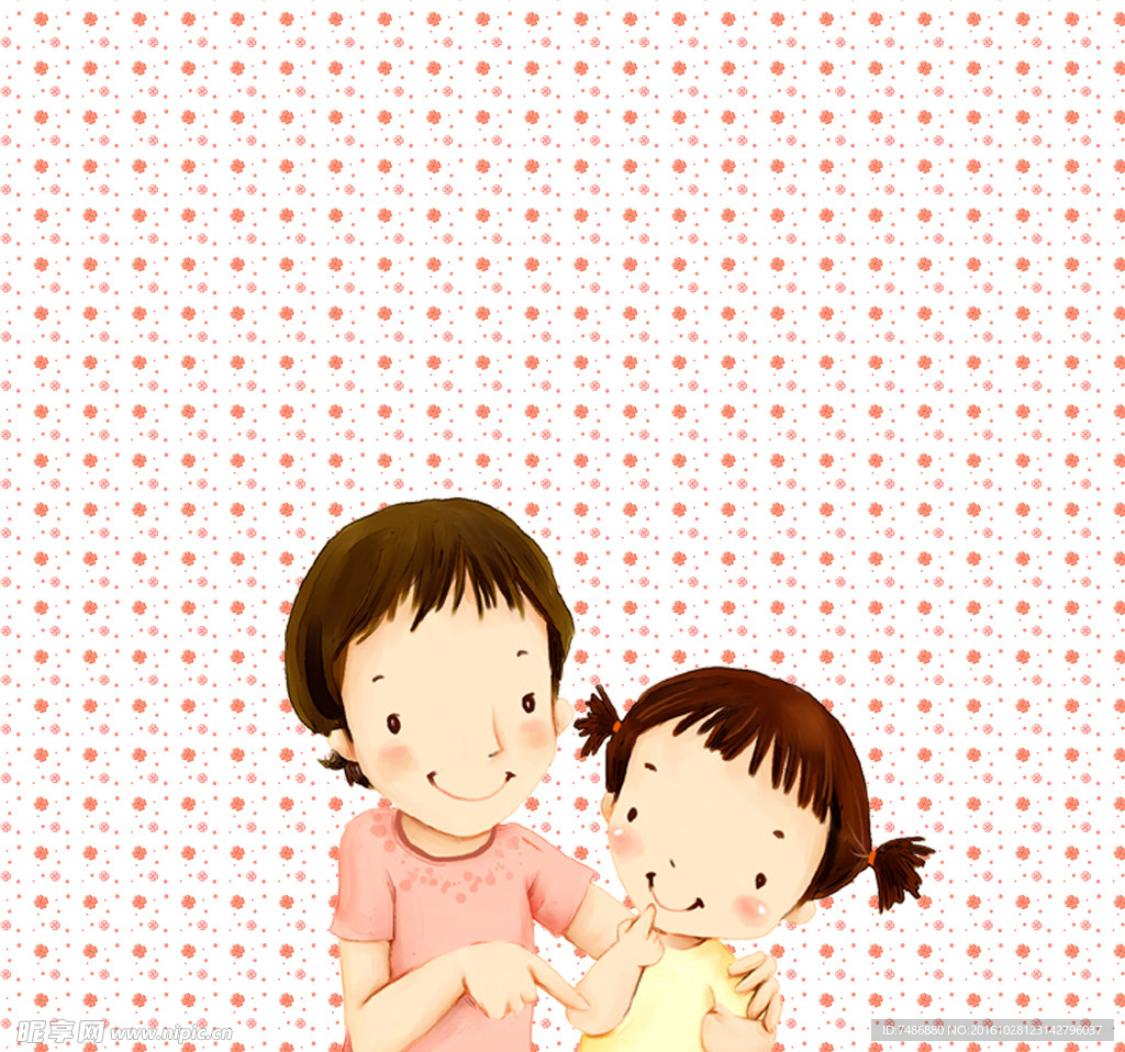 姐妹