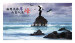 中国风企业展板