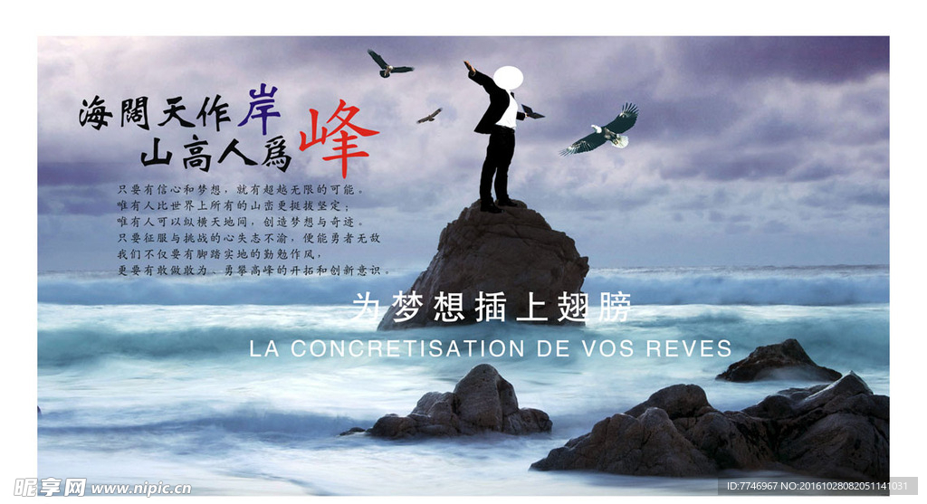 中国风企业展板