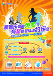 移动充话费送手机