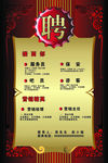 酒吧招聘
