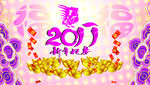 2017金鸡贺岁