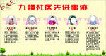 公益海报