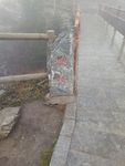 鹊桥