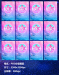 十二星座