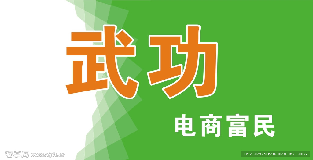 门头