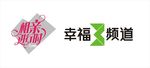 幸福