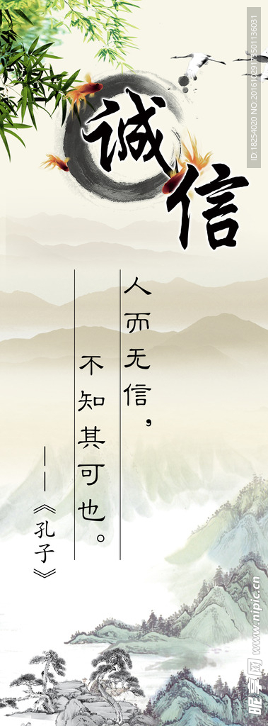 古典名言