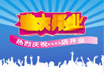 活动