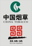 烟草标志 丝路情 LOGO