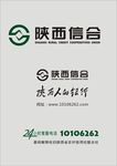 陕西信合LOGO