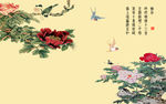 中式工笔牡丹素材