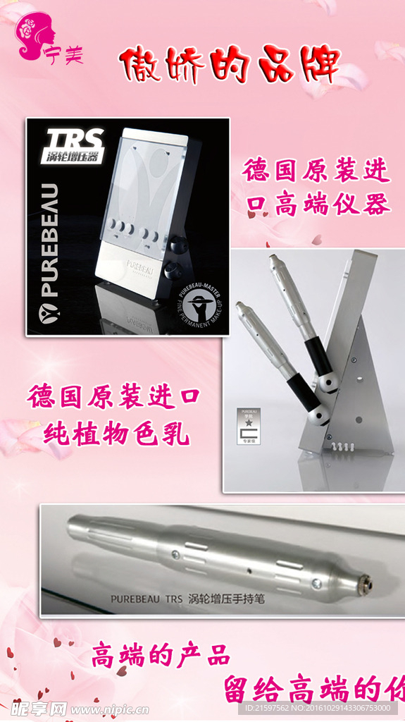 品牌设计