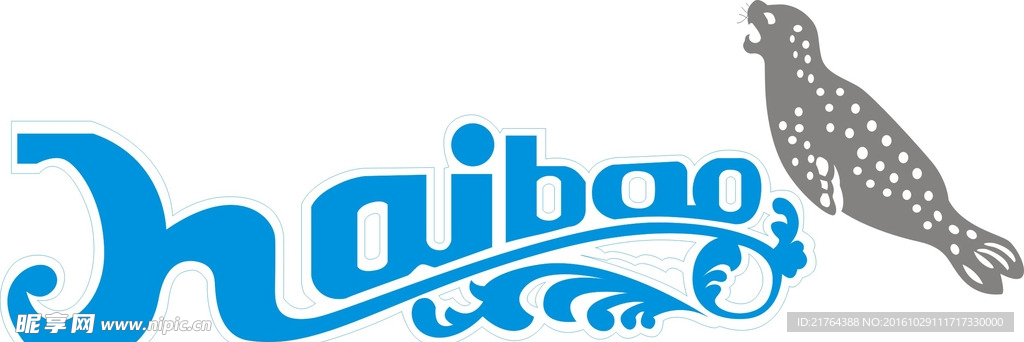 海豹