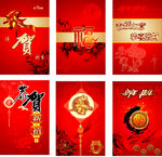 新年海报