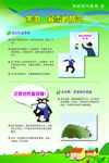气象局图版