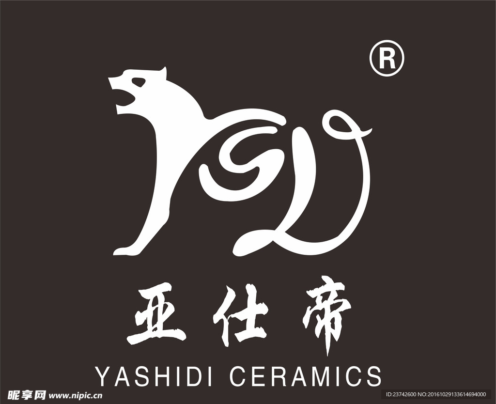 亚仕帝标志