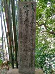 石碑古文