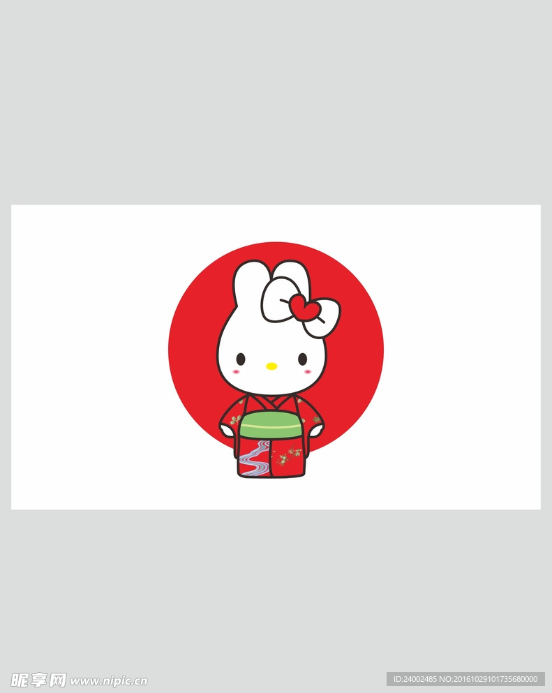 可爱卡通