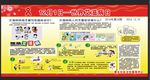 世界艾滋病日