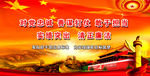 军队好干部五条标准图片