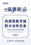 时尚海报