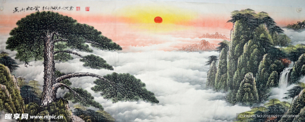 国画山水