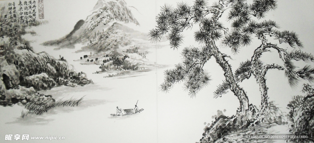 国画山水