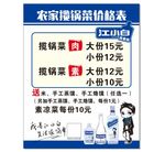 江小白