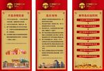 房地产易拉宝展架