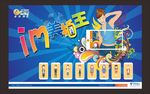 电信美拍广告