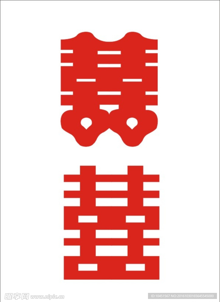 婚礼囍字设计