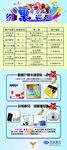 展架TIF