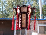 灯
