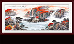 山水