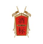 酒旗