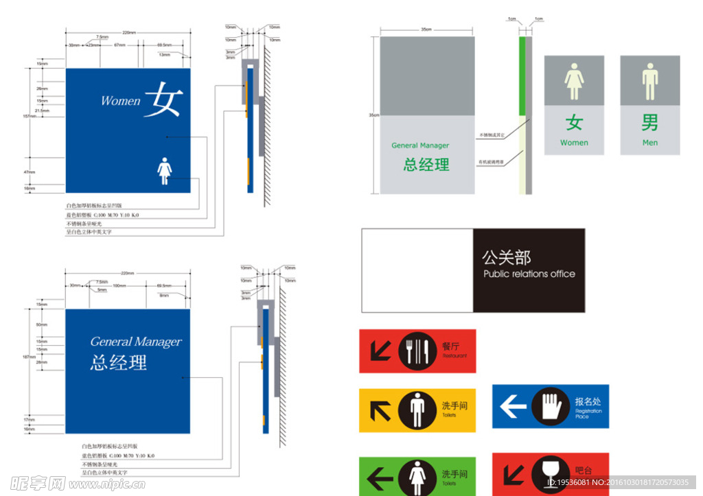 VIS 指示牌