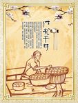水饺
