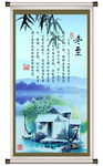 冬至